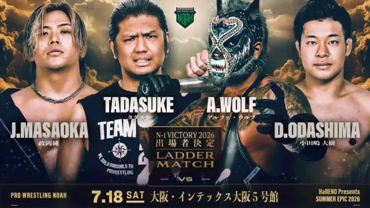NOAH Ladder Match